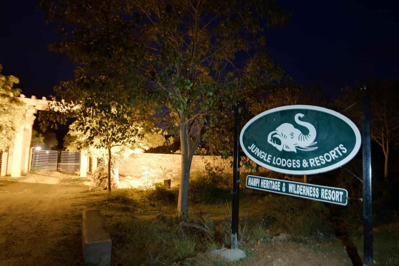 بيلاري Hampi Heritage & Wilderness Resort-Jungle Lodges المظهر الخارجي الصورة